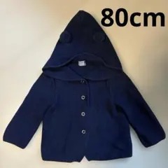 babyGap クマ耳アウター ニットカーディガン 80cm