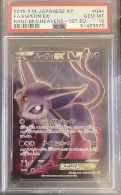 Item thumbnail for item 3dd1ff76-cd46-436d-b920-7f387fbdc698