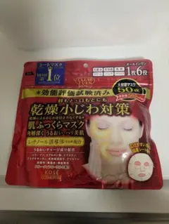 KOSE クリアターン シートマスク 50枚