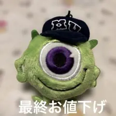 新品平成レトロ【モンスターズインク・マイク・ワゾウスキ ぬいぐるみストラップ 】