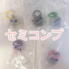 【セミコンプ 新品未開封】ぷくぷくあわわちゃん　ころんとクリアめじるしチャーム