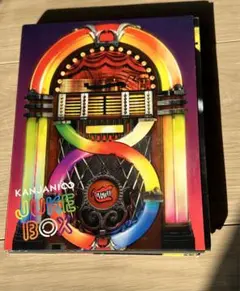 2026年最新】関ジャニ juke boxの人気アイテム - メルカリ