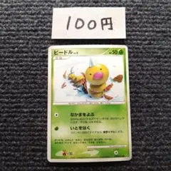 ちいかわ♪˚✧₊⁎様 リクエスト 5点 まとめ商品