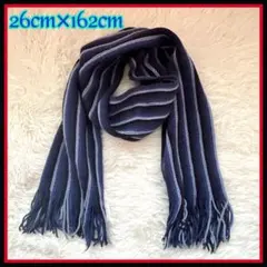 お値下げ♪ロングマフラー ブルー系 ストライプ柄 フリンジ付き ユニセックス