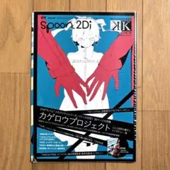 2026年最新】カゲプロ ポスターの人気アイテム - メルカリ