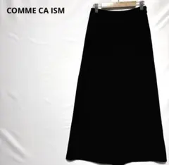 COMME CA ISM ブラック フレアロングスカート　M春物
