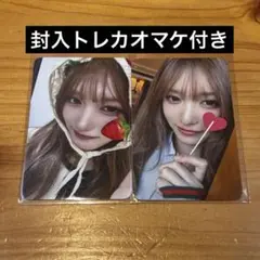 イソ soundwave ラキドロ 会場限定トレカ