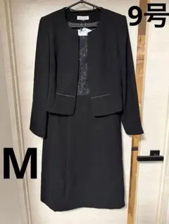 オールシーズン対応　ブラックフォーマルワンピース　9号　Mサイズ　新品未使用