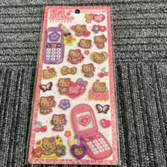 平成はっぴーフォン　日焼けキティ