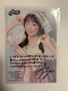 CUTIE STREET 梅田みゆ Birthday2025 ポストカード