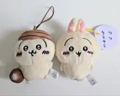 【ちいかわ】どんぐり帽子マスコット/セリフ付きマスコット うさぎ まとめ売り