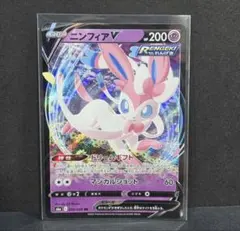 ニンフィアGX P チャンピオンズリーグ2019 千葉 プレイポイント交換