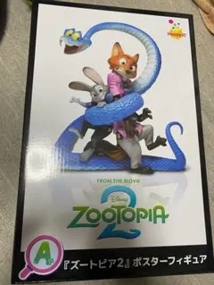 ズートピア2 ポスターフィギュア happyくじ A賞