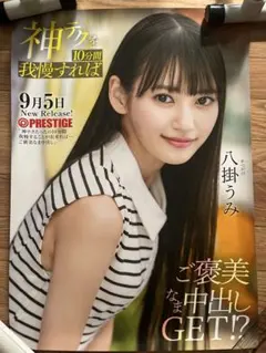 Item thumbnail for item 056b5c65-c400-4b5b-8539-98d782557a93