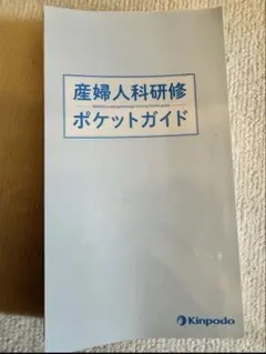 めるこ様