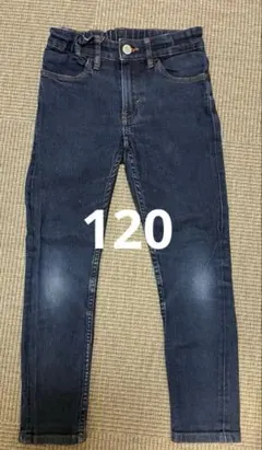 120 デニム 長ズボン