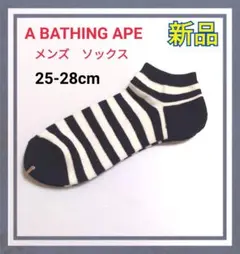 bape ソックス