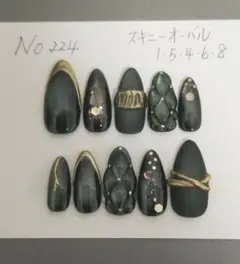 【オーダー専用】マグネットキルティングネイルダークグリーン大人可愛ウインター