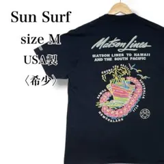 希少 USA製 サンサーフ マトソンライン 豪華客船 Tシャツ ブラック Mのサムネイル