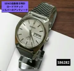 SEIKO デジタルウォッチ A825-00A0 ジウジアーロデザイン 限定品 