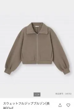 ブルゾン スウェット