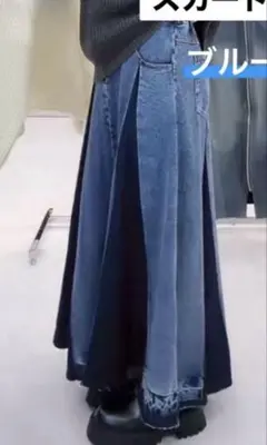 デニムスカート xl