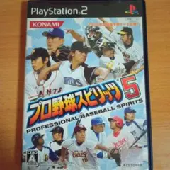 プロ野球スピリッツ5 PlayStation 2