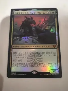 MTG 花の壁 Wall of Blossoms 4枚セット - メルカリ