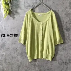 グラシア　七分袖カーディガン　羽織り　Vネック　透かし編み　綺麗めカジュアル