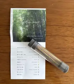 リスン　インセンス　お香　lisn KUNPU