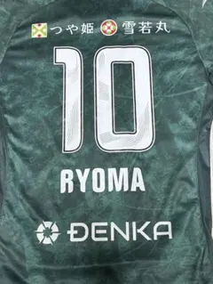 モンテディオ山形　氣田選手ユニフォーム