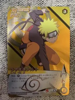 NARUTO疾風伝 カードゲーム うずまきナルト シングルカード