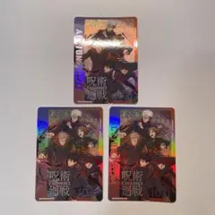 ユニオンアリーナ　呪術廻戦vol.2まとめ売り Amazon.co.jp: バンダイ (BANDAI) UNION ARENA ブースターパック