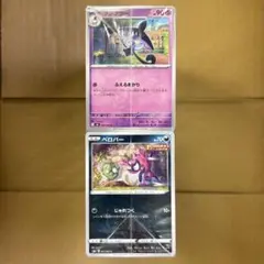 ポケモンカード Shibuzoh.のみ 大量まとめ売り 1箱 約1,000枚 | Mercari