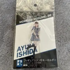 モーニング娘。'19 アクリルスタンド 石田亜佑美 小田さくら 佐藤優樹