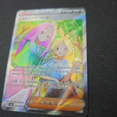 2026年最新】ポケモン エラー 魂抜けの人気アイテム - メルカリ