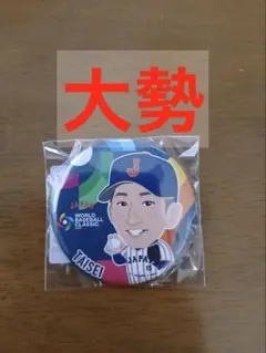 Item thumbnail for item f9cba958-d939-4445-952c-13f08254e95a