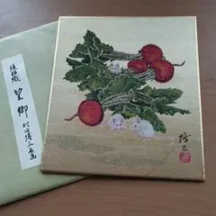 2025年最新】村田博三の人気アイテム - メルカリ