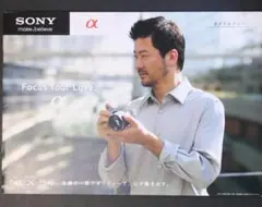 【カタログ】SONY NEX-5Nのサムネイル