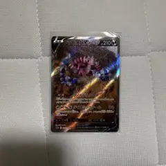 2026年最新】ドラピオンv sarの人気アイテム - メルカリ