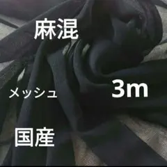 NAKO様 リクエスト 4点 まとめ商品