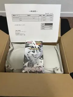 ポケカ　ホワイトフレア　シュリンク付き　ポケモンカードゲーム　未開封　未使用