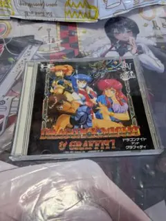 超レア】ドラゴンナイトアンドグラフィティ - メルカリ