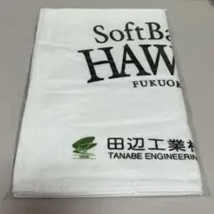 【非売品】【レア‼️】ソフトバンクホークス タオル
