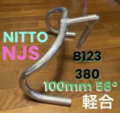 2025年最新】競輪 ステムの人気アイテム - メルカリ