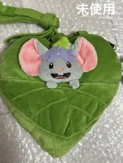 未使用　ディズニー　ファンタジースプリングス チーズ　ポシェット