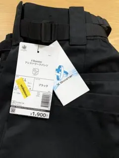 新品未使用 X Booster ワークマン LL アシストワークパンツ 黒