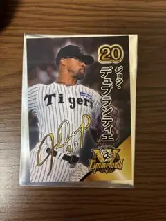阪神タイガース セリーグ優勝記念 カード 甲子園歴史館 ジョン　デュプランティエ