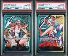 【即日発送】psa10 ジュエリー ボニー、ヤマト　レカフィグ　リーダー　連番②