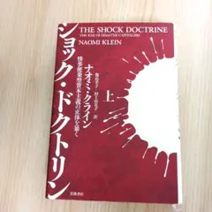 ERIC FRECHON 専門料理書 エリックフレション - メルカリ
